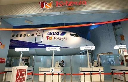 “Hội chợ việc làm” cho các công dân nhí Nhật Bản - 4