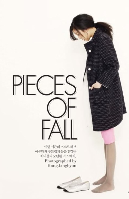 Phong cách thời trang của Jung Ryeo Won - 8 Phong cách thời trang của Jung Ryeo Won - 8