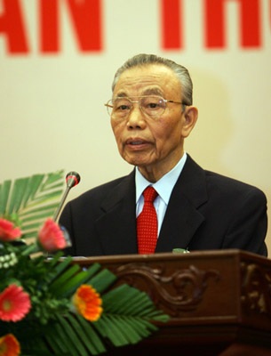 Khai mạc Đại hội khuyến học toàn quốc lần thứ II - 1