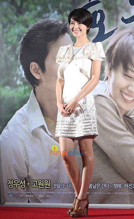 Cao Viên Viên lãng mạn bên chàng “sát thủ” Jung Woo Sung - 15 Cao Viên Viên lãng mạn bên chàng “sát thủ” Jung Woo Sung - 15