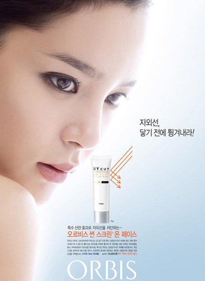 “Hoa hậu dao kéo xứ Hàn” làm búp bê Barbie - 9