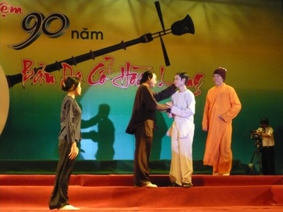 Đêm tưởng nhớ cố nhạc sĩ Cao Văn Lầu - 2 Đêm tưởng nhớ cố nhạc sĩ Cao Văn Lầu - 2