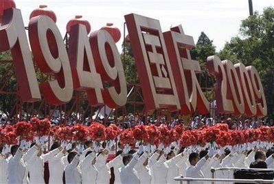 Trung Quốc kỷ niệm 60 năm Quốc khánh hoành tráng - 16