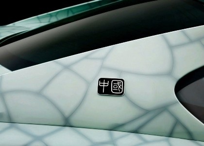 Ferrari 599 GTB phiên bản đặc biệt cho Trung Quốc - 6 Ferrari 599 GTB phiên bản đặc biệt cho Trung Quốc - 6