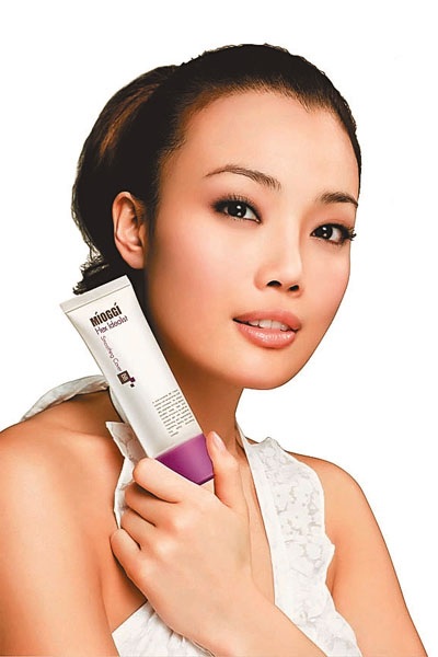 Dung Tổ Nhi buồn vì bị đồn đồng tính - 4 Dung Tổ Nhi buồn vì bị đồn đồng tính - 4