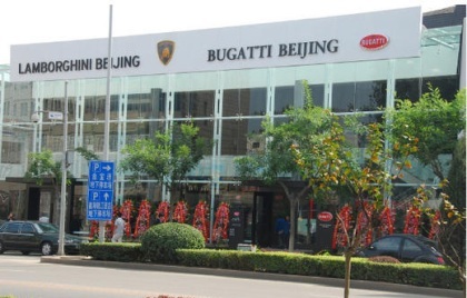 Bugatti mở đại lý đầu tiên tại Trung Quốc - 1 Bugatti mở đại lý đầu tiên tại Trung Quốc - 1