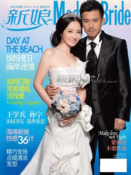 Vương Học Binh "khoe" ảnh cưới lãng mạn - 1