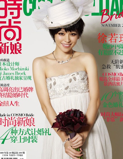 Từ Nhược Tuyên làm cô dâu xinh đẹp - 3 Từ Nhược Tuyên làm cô dâu xinh đẹp - 3