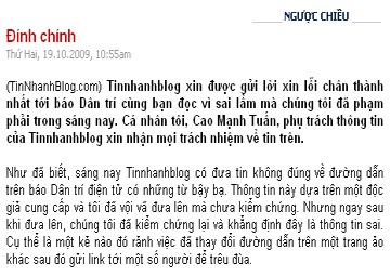 Thông báo về URL giả mạo bài viết trên Dân trí - 1 Thông báo về URL giả mạo bài viết trên Dân trí - 1