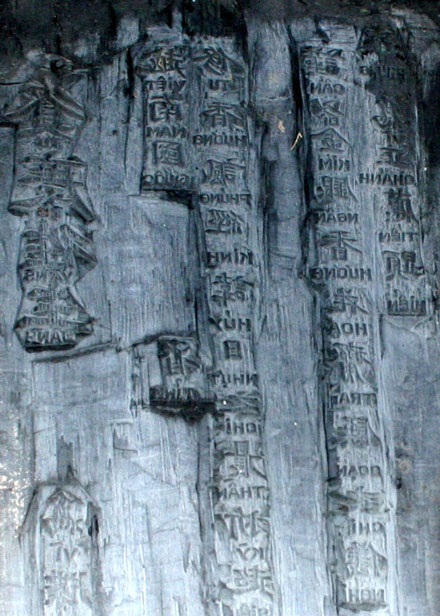 Chiêm ngưỡng bộ mộc bản dân gian cực kỳ quý hiếm - 1