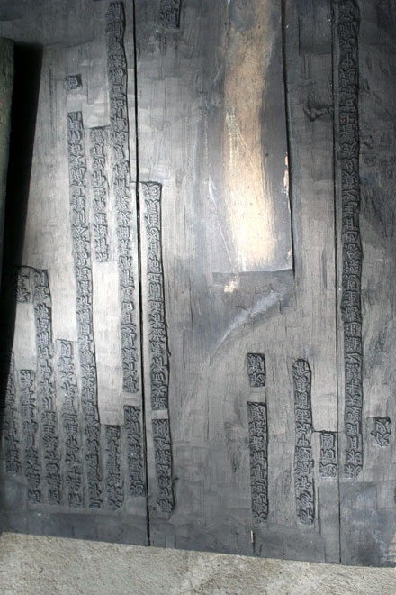 Chiêm ngưỡng bộ mộc bản dân gian cực kỳ quý hiếm - 8