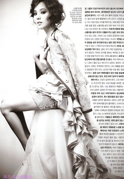 Mỹ nhân xứ Hàn “đổ bộ” lên các tạp chí lớn - 9