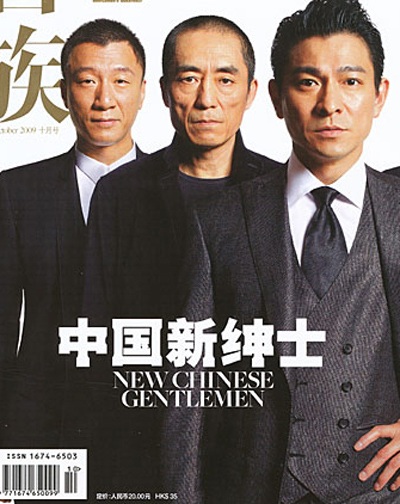 Lưu Đức Hoa lảng tránh câu hỏi về gia đình - 1 Lưu Đức Hoa lảng tránh câu hỏi về gia đình - 1