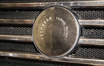 Xe bọc thép triệu đô của người Nga - 11 Xe bọc thép triệu đô của người Nga - 11