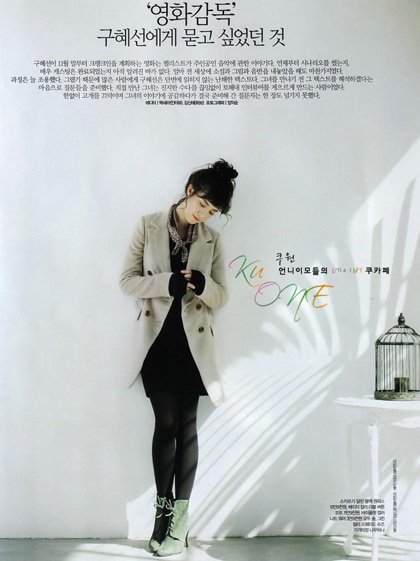 Goo Hye Sun hấp dẫn bởi phong cách riêng - 11