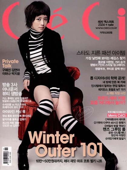 Goo Hye Sun hấp dẫn bởi phong cách riêng - 7