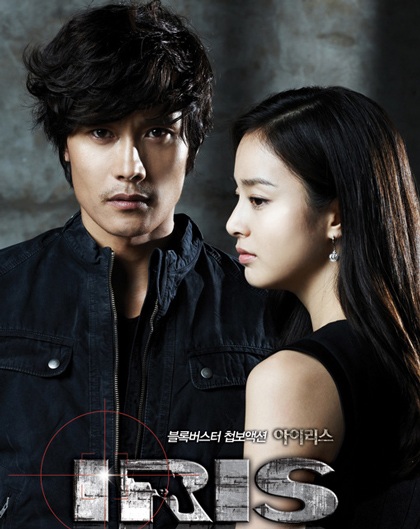 Kim Tae Hee diễn cảnh “nóng” với Lee Byung Heon - 1 Kim Tae Hee diễn cảnh “nóng” với Lee Byung Heon - 1