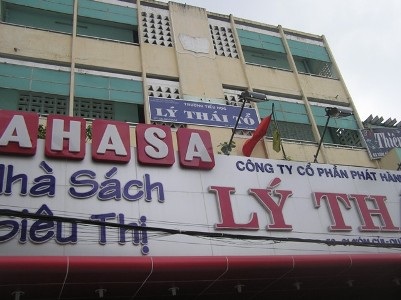 Ngôi trường nhiều “không” giữa TPHCM - 1 Ngôi trường nhiều “không” giữa TPHCM - 1