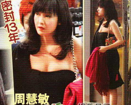 Châu Huệ Mẫn lần đầu vào vai đồng tính - 6