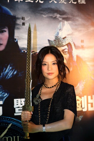 Triệu Vy “tung hứng” cùng “đàn em” Phùng Tổ Minh - 7