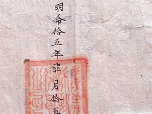 Phản đối Trung Quốc lập ủy ban thôn đảo ở Hoàng Sa  - 1