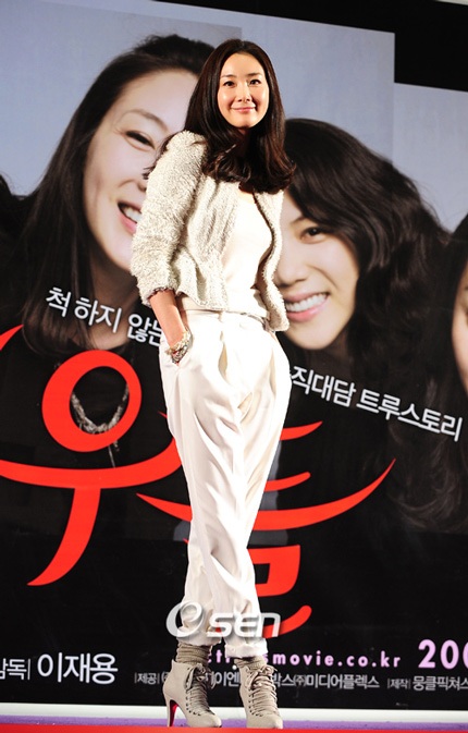 Choi Ji Woo đánh lộn với bạn diễn? - 8