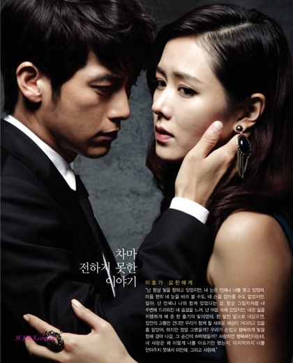 “Nữ hoàng phim bi” Son Ye Jin sợ các vai diễn bi - 5 “Nữ hoàng phim bi” Son Ye Jin sợ các vai diễn bi - 5