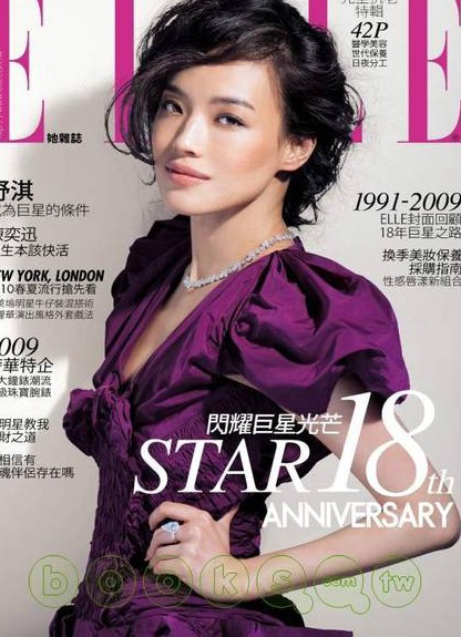 Thư Kỳ từ chối vai diễn vì cảnh “nude” - 1 Thư Kỳ từ chối vai diễn vì cảnh “nude” - 1