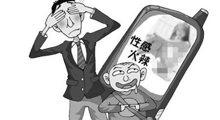 Đau đầu bảo vệ trẻ trước vấn nạn “khiêu dâm” qua di động - 1 Đau đầu bảo vệ trẻ trước vấn nạn “khiêu dâm” qua di động - 1