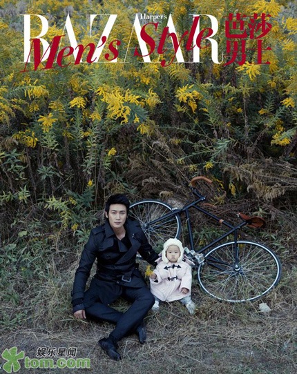 Lục Nghị “khoe” con gái trên tạp chí lớn - 1