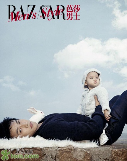 Lục Nghị “khoe” con gái trên tạp chí lớn - 2