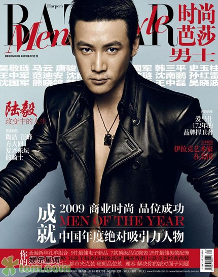 Lục Nghị “khoe” con gái trên tạp chí lớn - 5