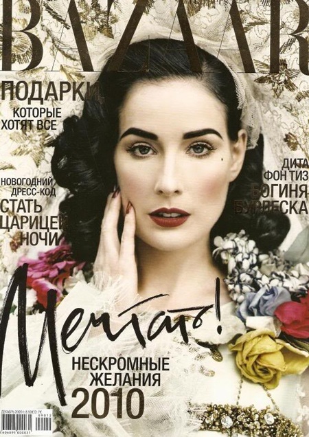 Khi vũ nữ thoát y không diện đồ thiếu vải... - 1