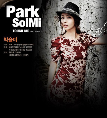 Gặp lại “kẻ thứ ba đáng ghét” Park Sol Mi  - 6