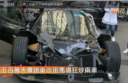 Siêu xe Pagani Zonda F “tử nạn” ở Hồng Kông - 2