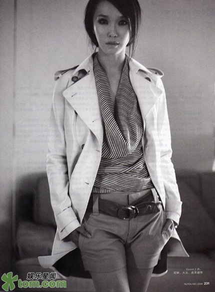 Phạm Văn Phương hoãn kế hoạch sinh em bé - 4