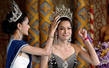 Những cuộc thi sắc đẹp kỳ lạ nhất năm 2009 - 1