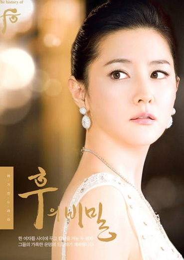 Những chuyện tình “ồn ào” của làng giải trí Hàn năm 2009 - 6 Những chuyện tình “ồn ào” của làng giải trí Hàn năm 2009 - 6