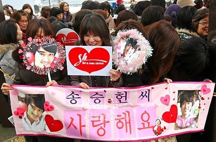 Hình ảnh mới của bốn “mỹ nam” xứ Hàn tại Nhật Bản - 20