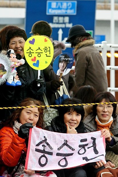 Hình ảnh mới của bốn “mỹ nam” xứ Hàn tại Nhật Bản - 19