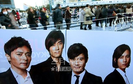 Hình ảnh mới của bốn “mỹ nam” xứ Hàn tại Nhật Bản - 11