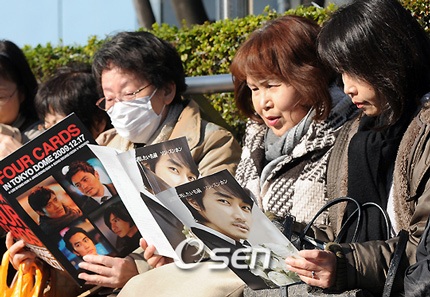 Hình ảnh mới của bốn “mỹ nam” xứ Hàn tại Nhật Bản - 21