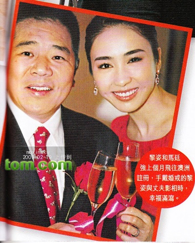 Lê Tư đã sinh con? - 2