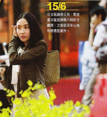 Lê Tư đã sinh con? - 5