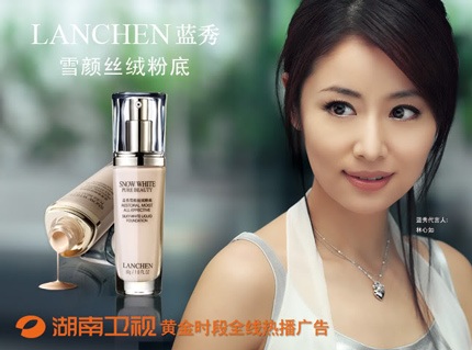 Lâm Tâm Như tiết lộ chuyện tình cảm - 3