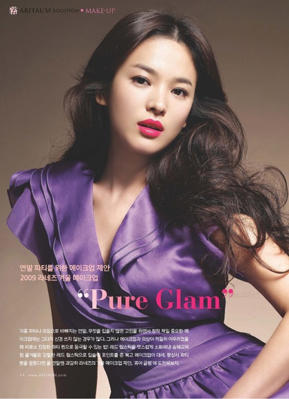 Song Hye Kyo sẽ hợp tác với Lương Triều Vỹ - 1 Song Hye Kyo sẽ hợp tác với Lương Triều Vỹ - 1