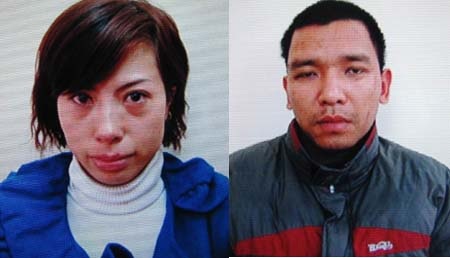 Cô gái bị nhân tình giết trong nhà nghỉ để xù nợ - 1