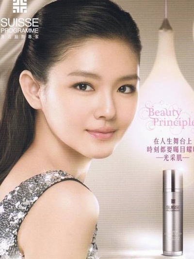 Từ Hy Viên: “Mọi phụ nữ đều muốn có một người chồng tốt…” - 2