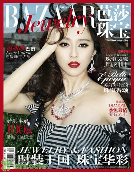 Kỳ nghỉ của “quý cô” Phạm Băng Băng - 1 Kỳ nghỉ của “quý cô” Phạm Băng Băng - 1