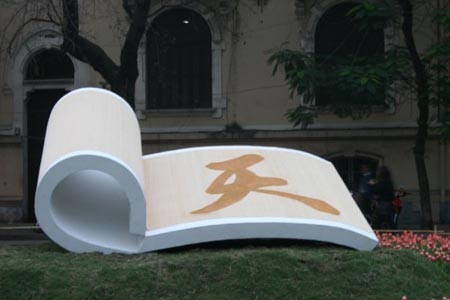 Háo hức đợi chờ Lễ hội hoa Hà Nội 2010 - 8